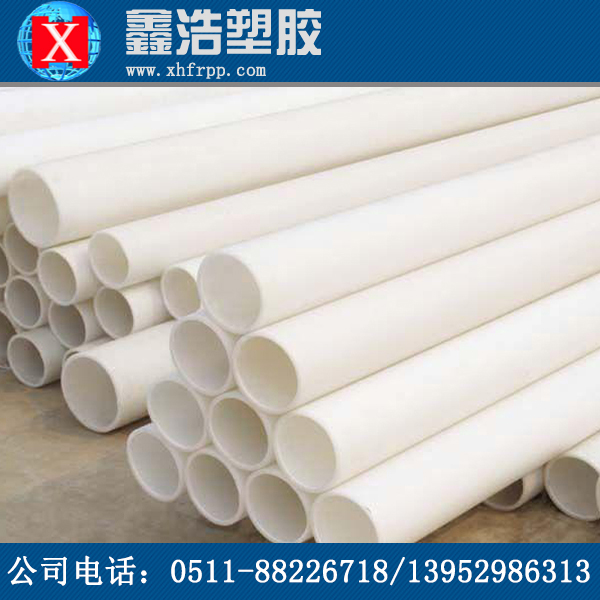 pp管有哪幾種焊接方式？